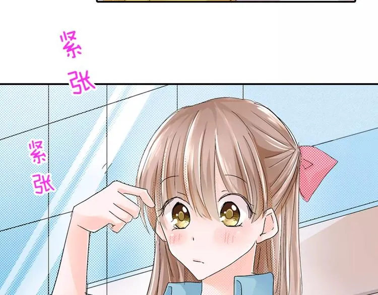第3话 约会一样 第63页