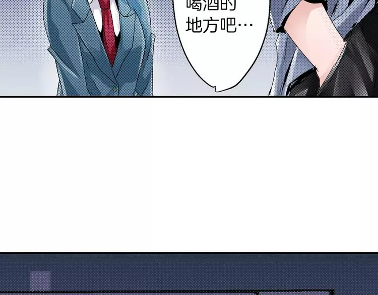 第2话 替我保密 第5页