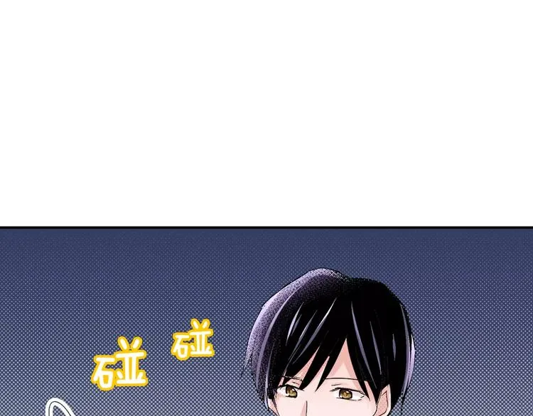 第2话 替我保密 第44页