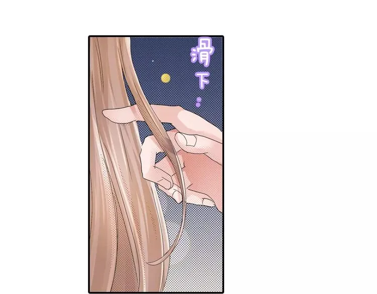 第2话 替我保密 第46页