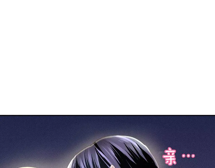 第2话 替我保密 第47页