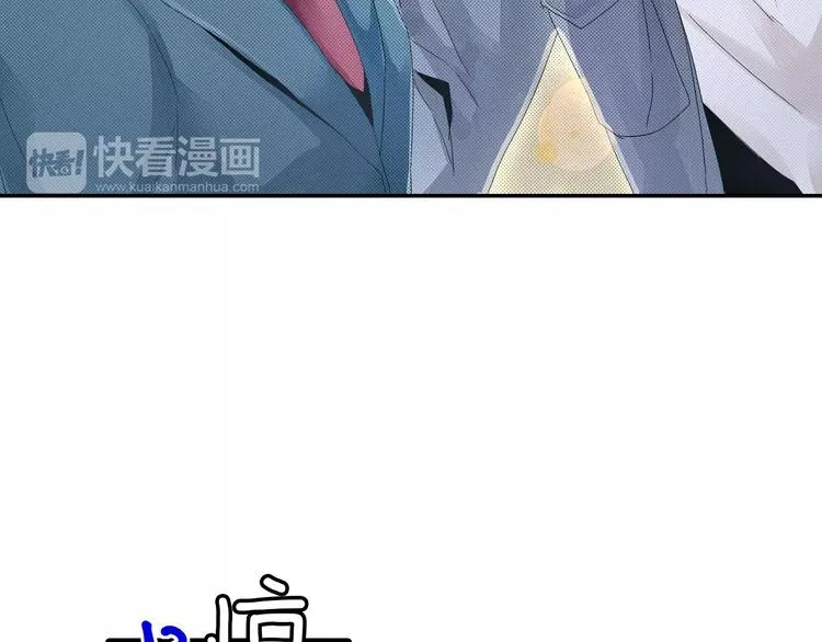 第2话 替我保密 第49页