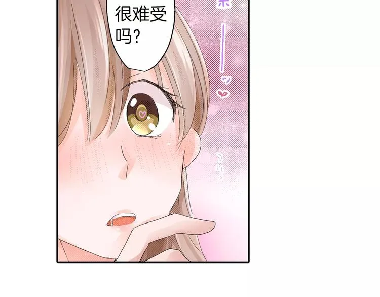 第2话 替我保密 第54页