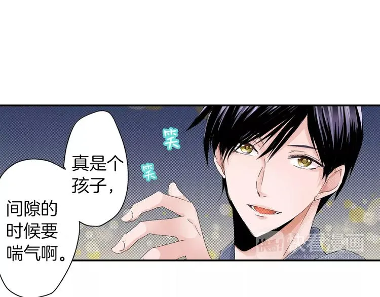 第2话 替我保密 第55页