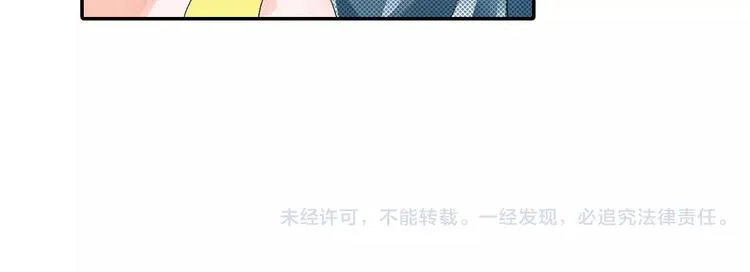 第2话 替我保密 第68页