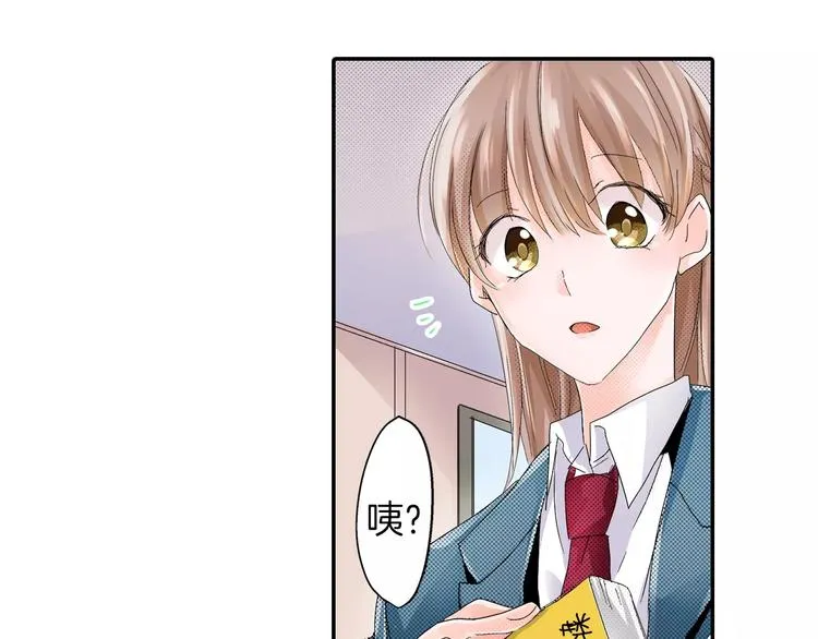 第1话 只有两个人 第35页