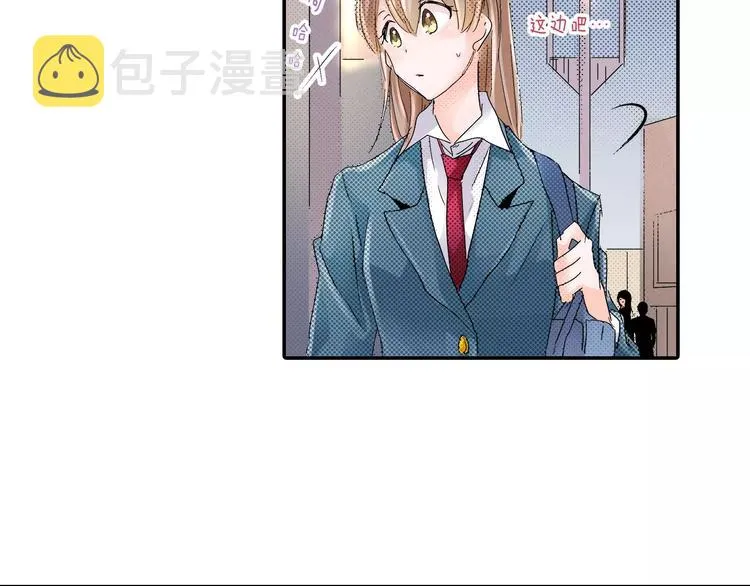 第1话 只有两个人 第53页