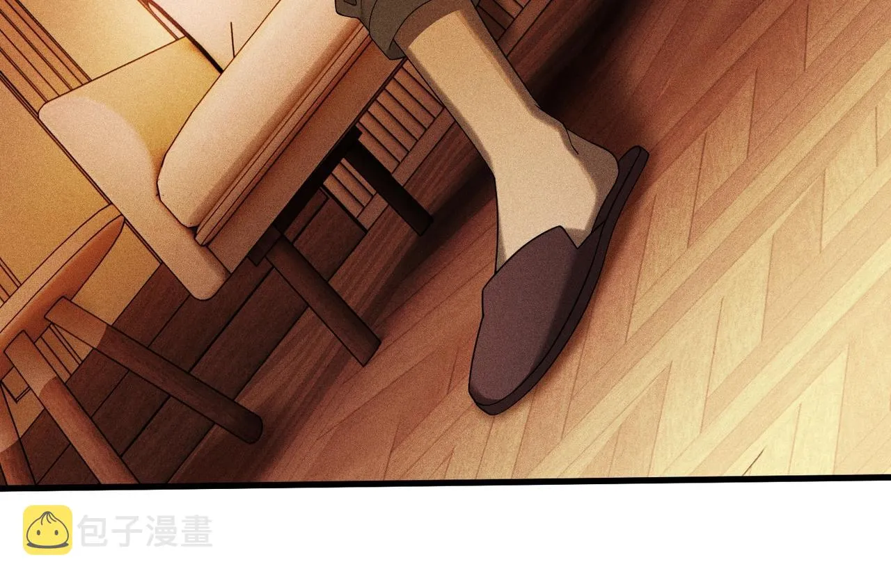第30话 超载系统 第28页