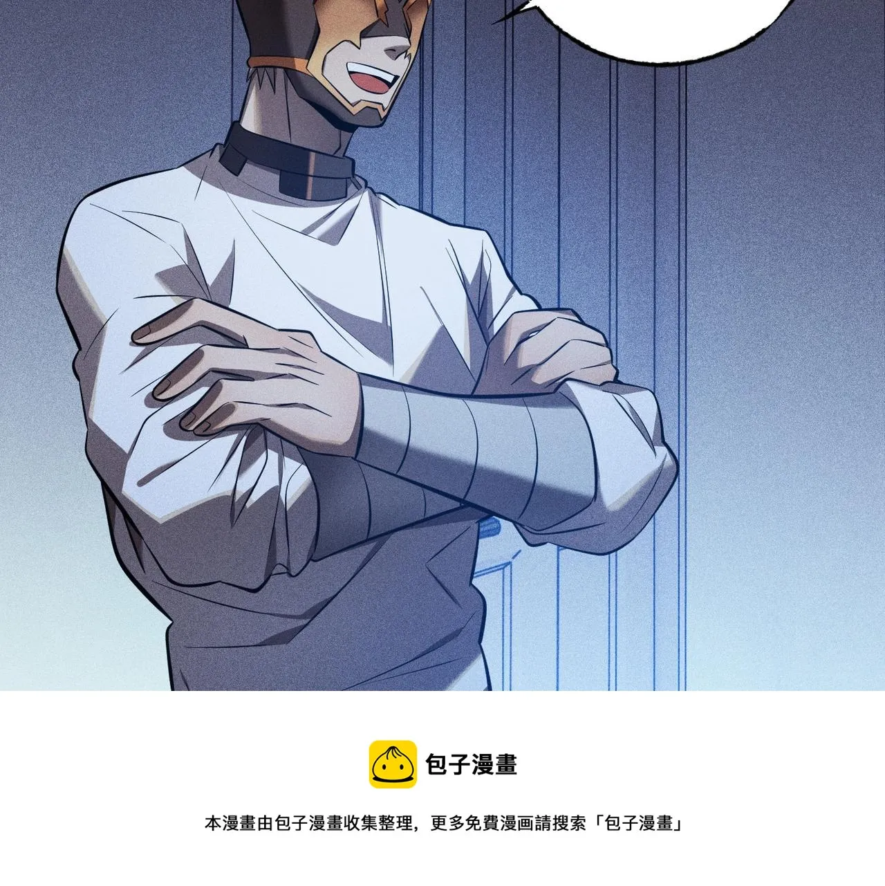 第30话 超载系统 第111页