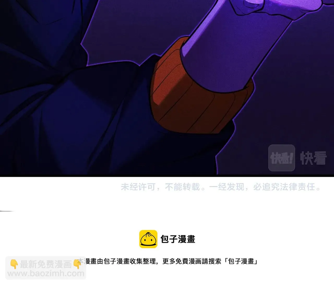 第30话 超载系统 第132页