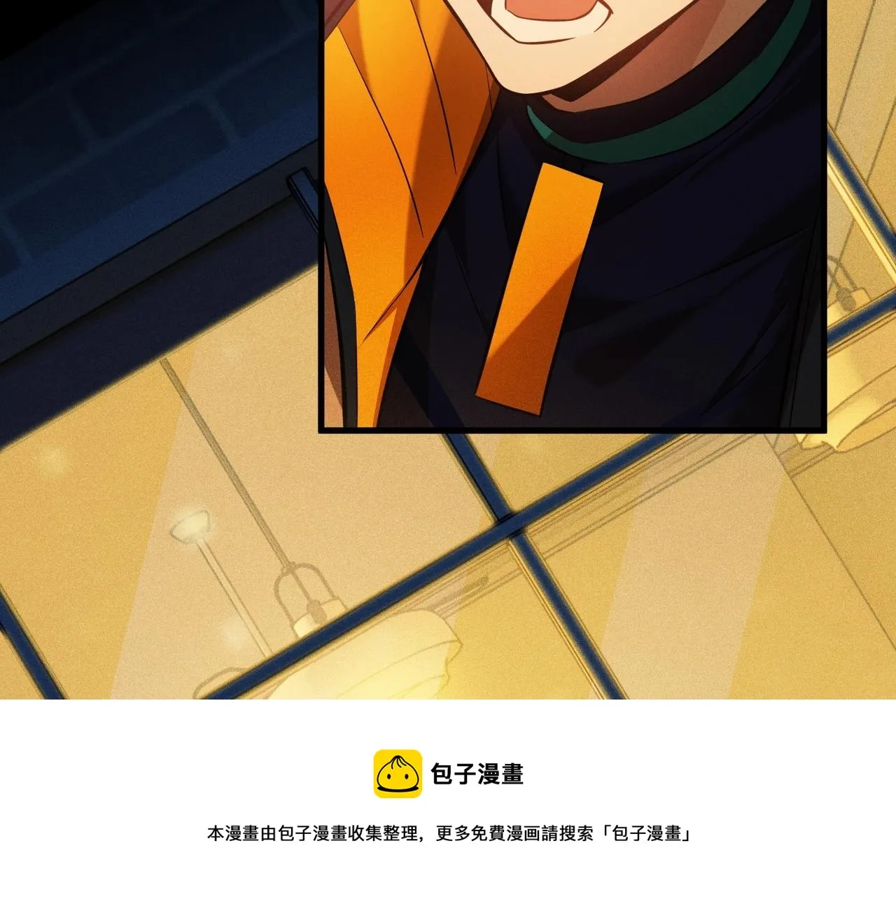 第29话 老将亚瑟 第91页