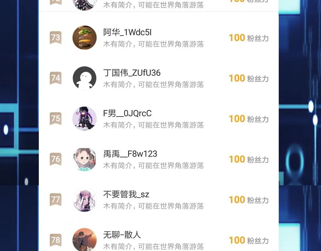 第29话 老将亚瑟 第150页