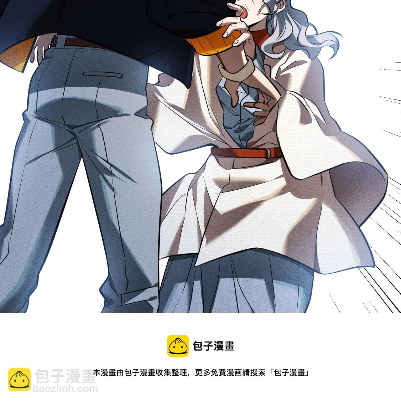第28话 奇遇 第41页