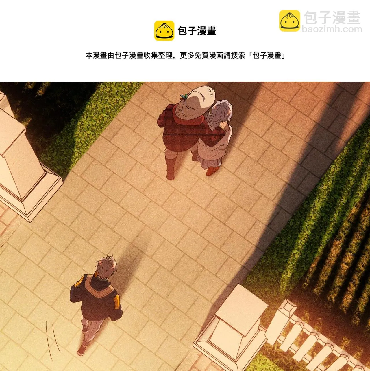 第28话 奇遇 第71页