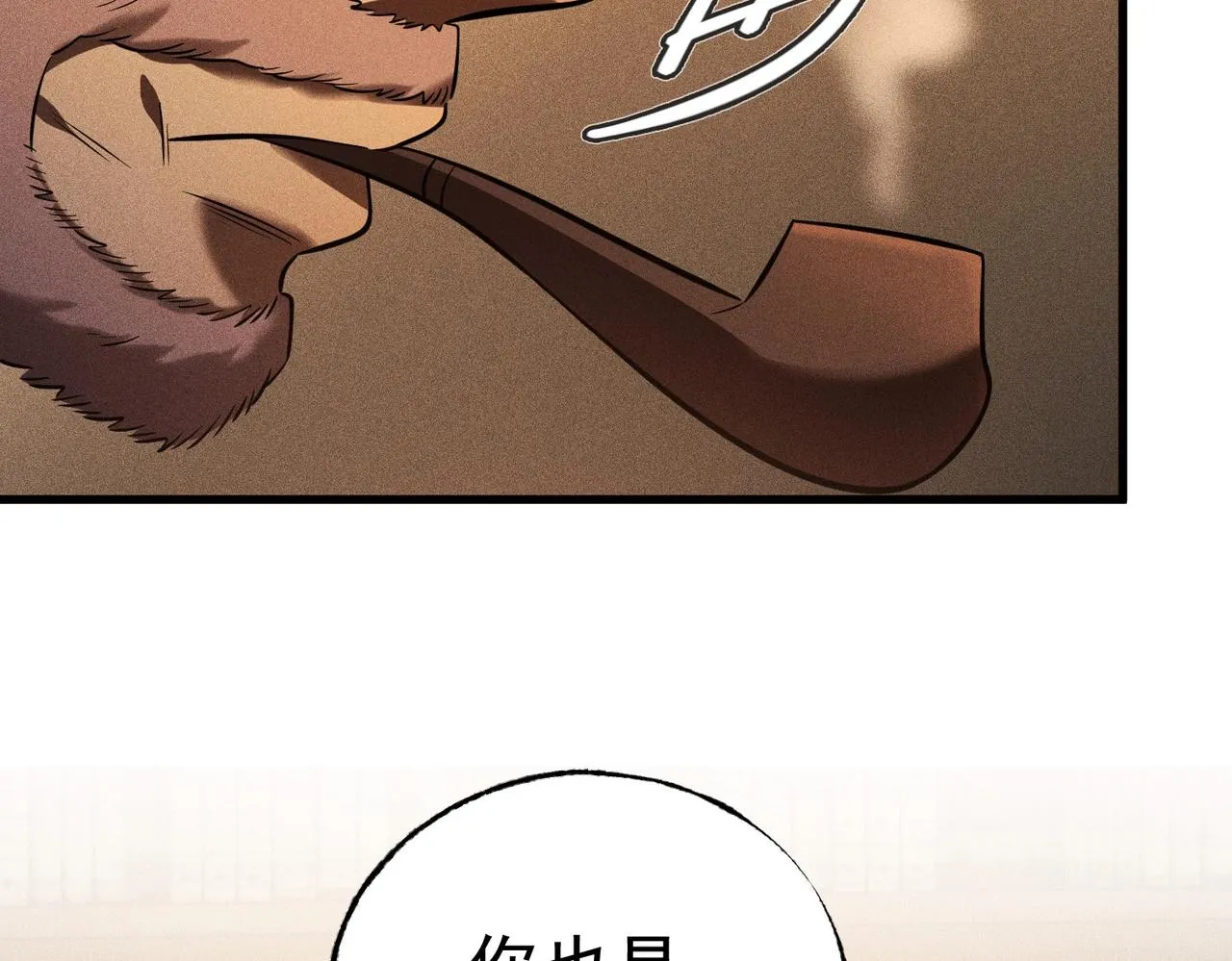 第28话 奇遇 第109页