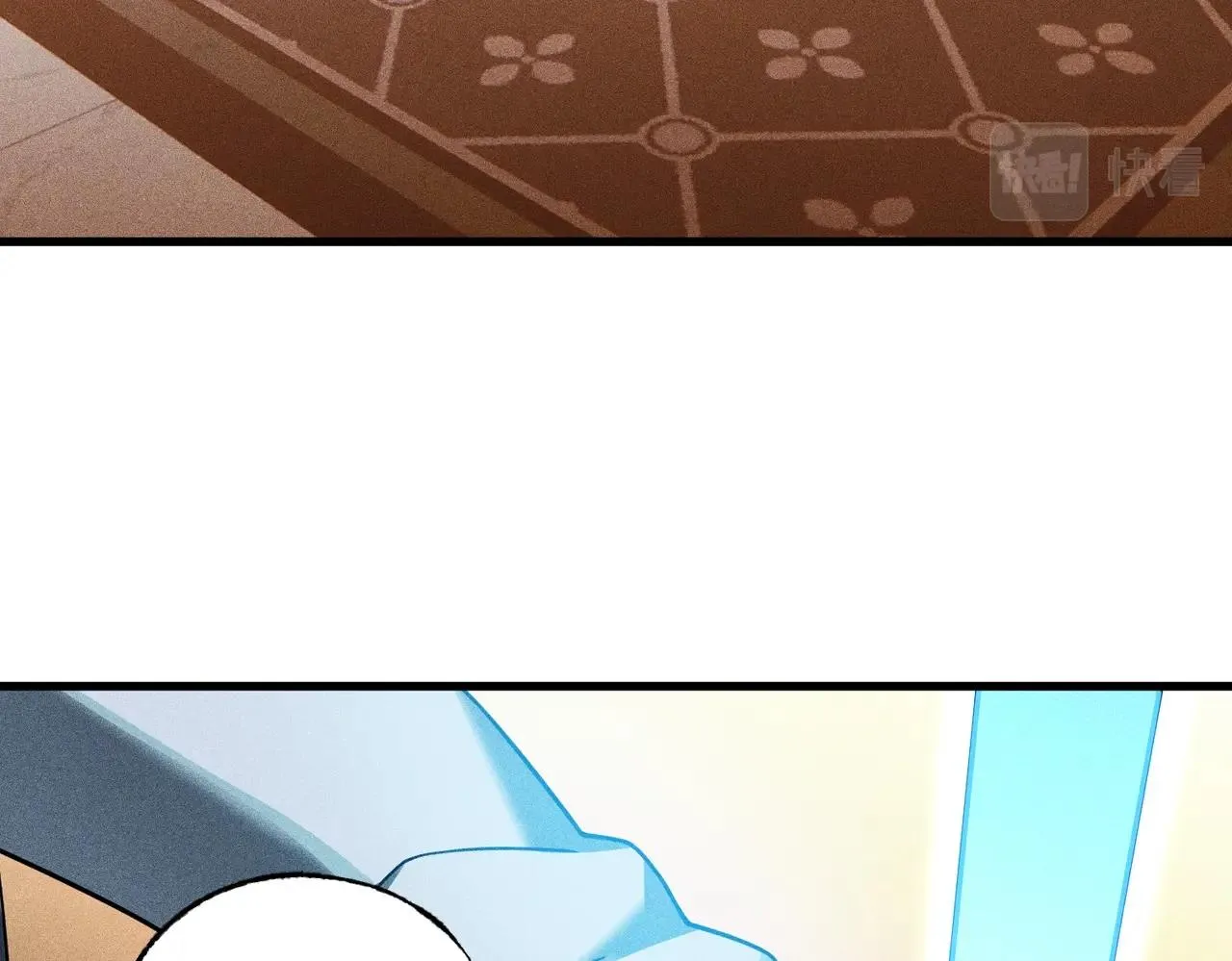 第27话 启程旅行 第7页
