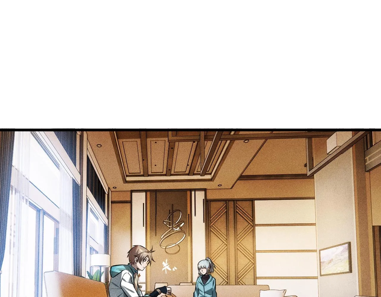 第27话 启程旅行 第19页