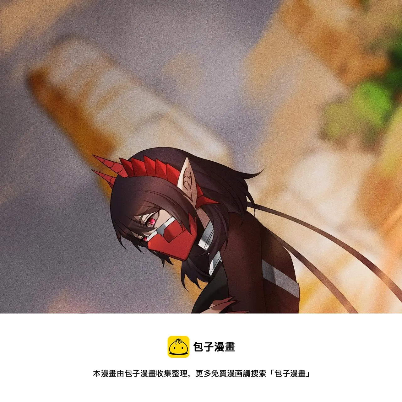 第25话 首次失败 第5页