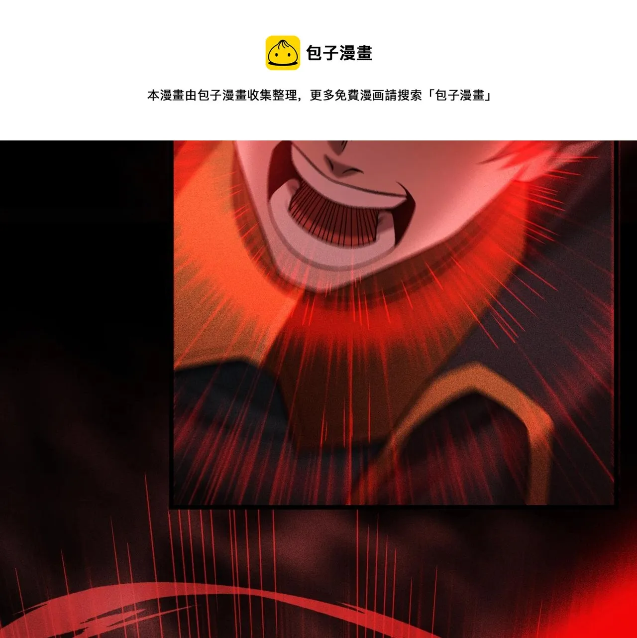第25话 首次失败 第25页