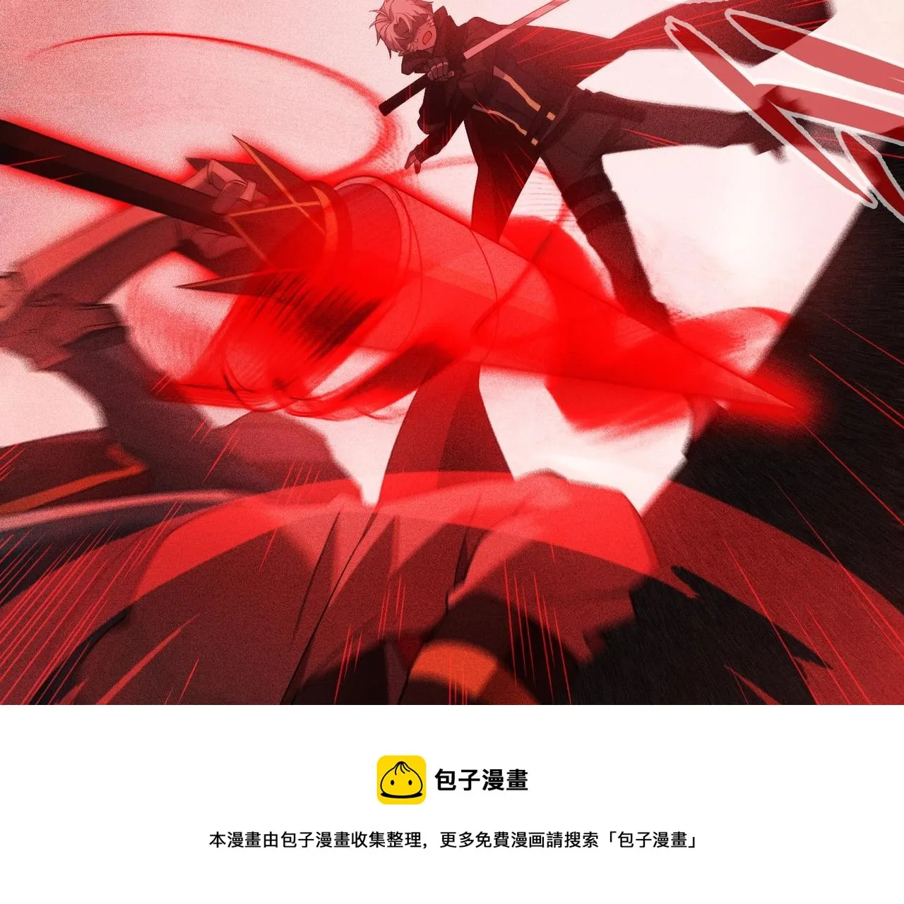 第25话 首次失败 第29页