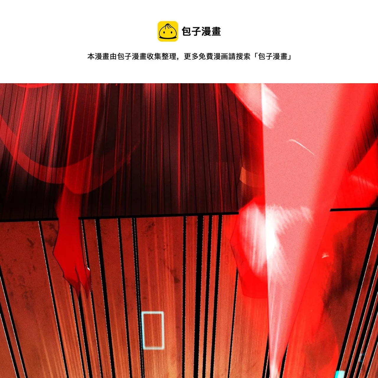 第25话 首次失败 第37页