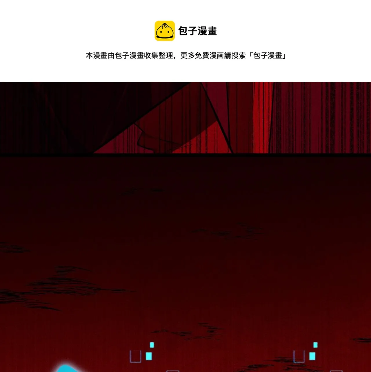第25话 首次失败 第57页