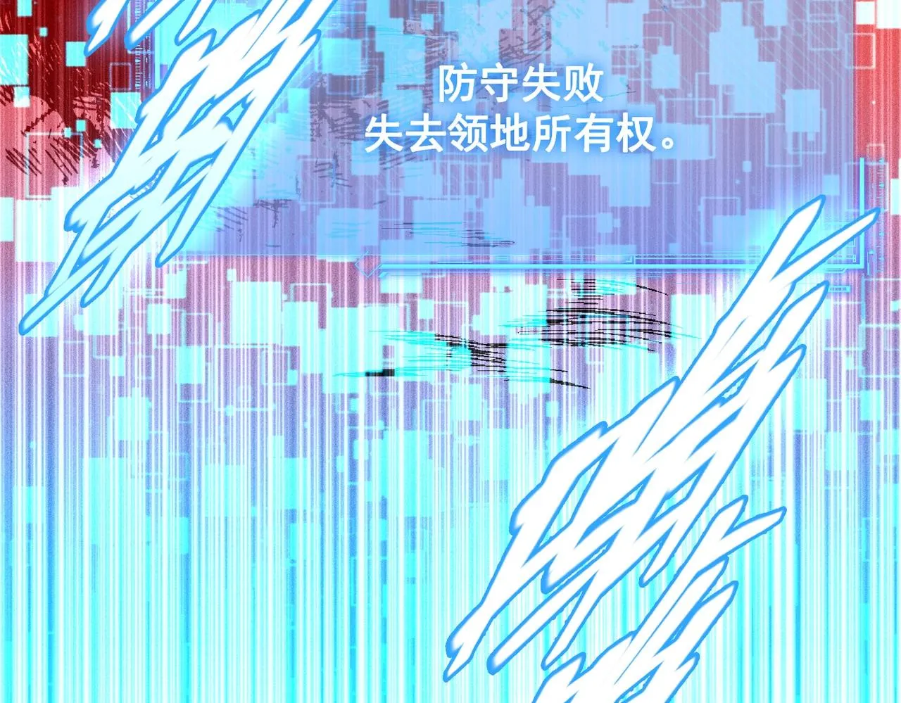 第25话 首次失败 第59页
