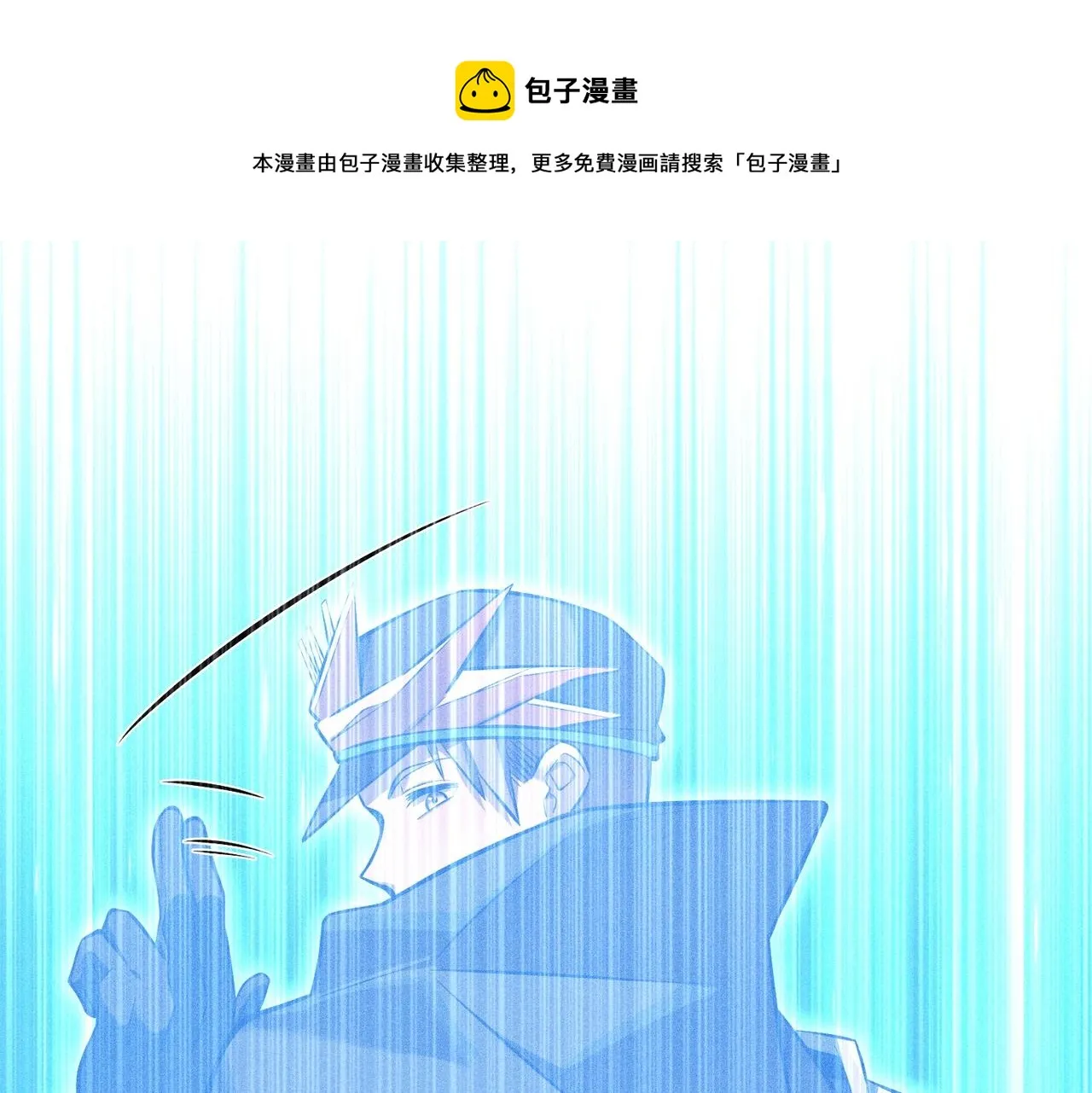第25话 首次失败 第61页
