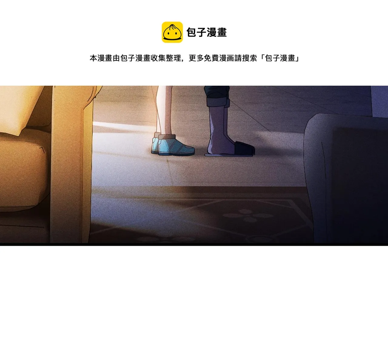 第25话 首次失败 第109页