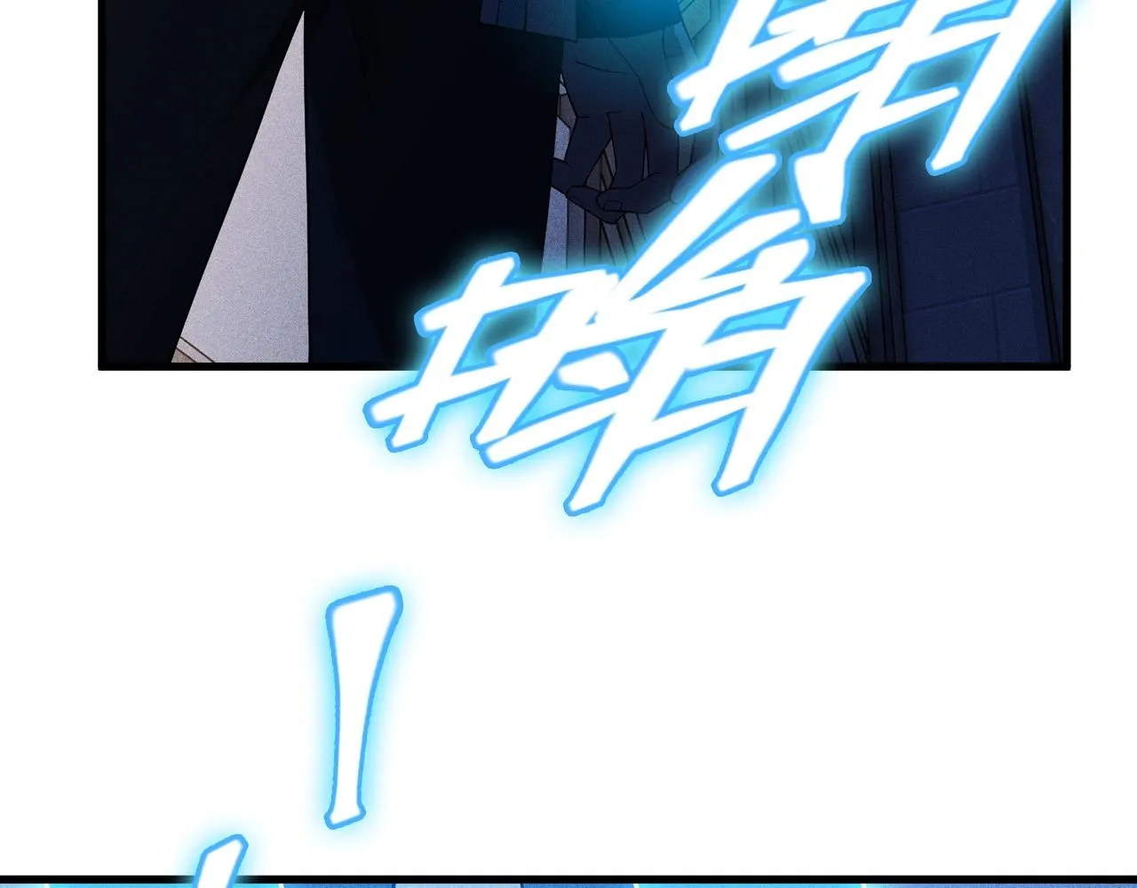 第25话 首次失败 第112页