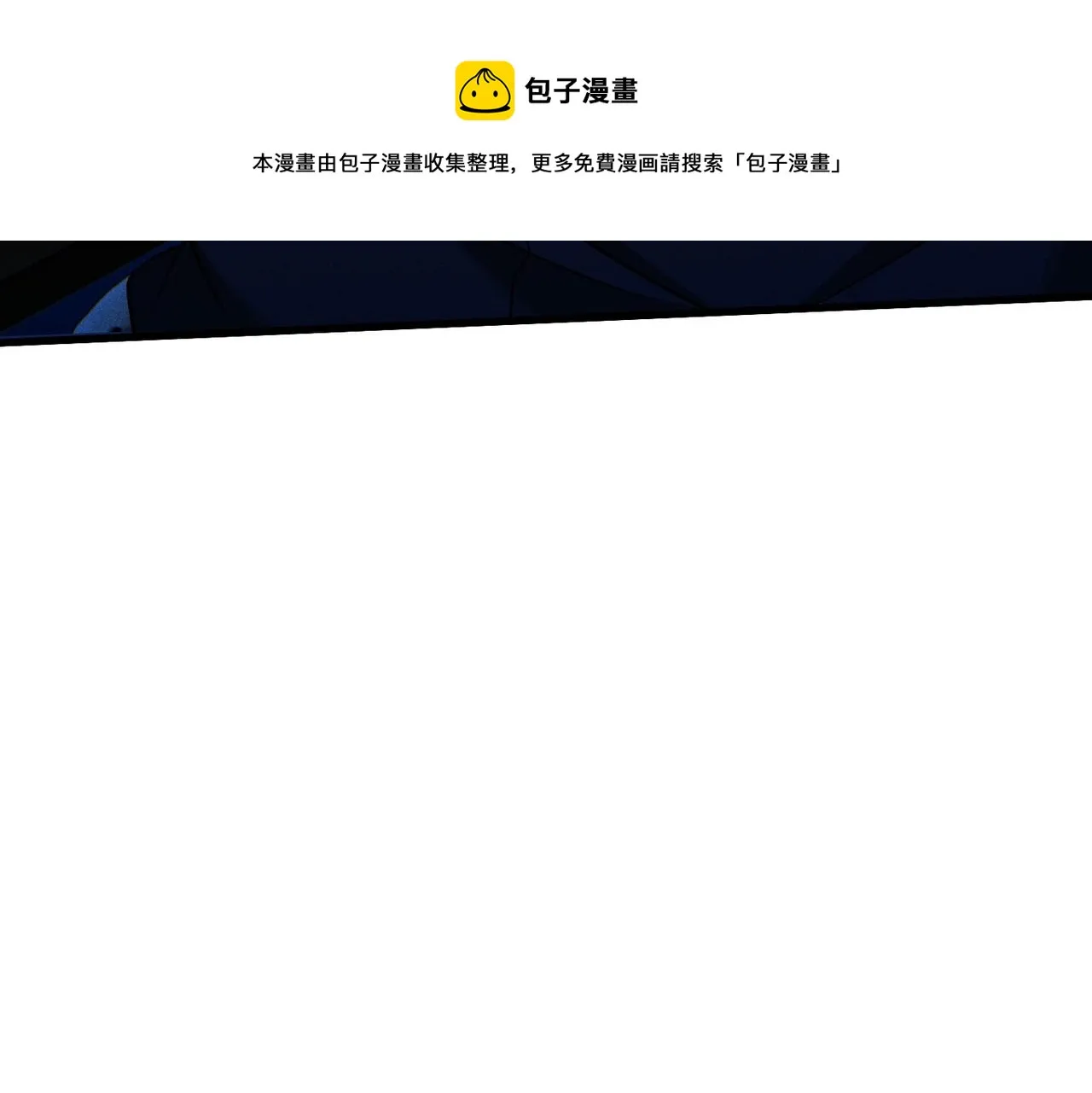 第25话 首次失败 第117页