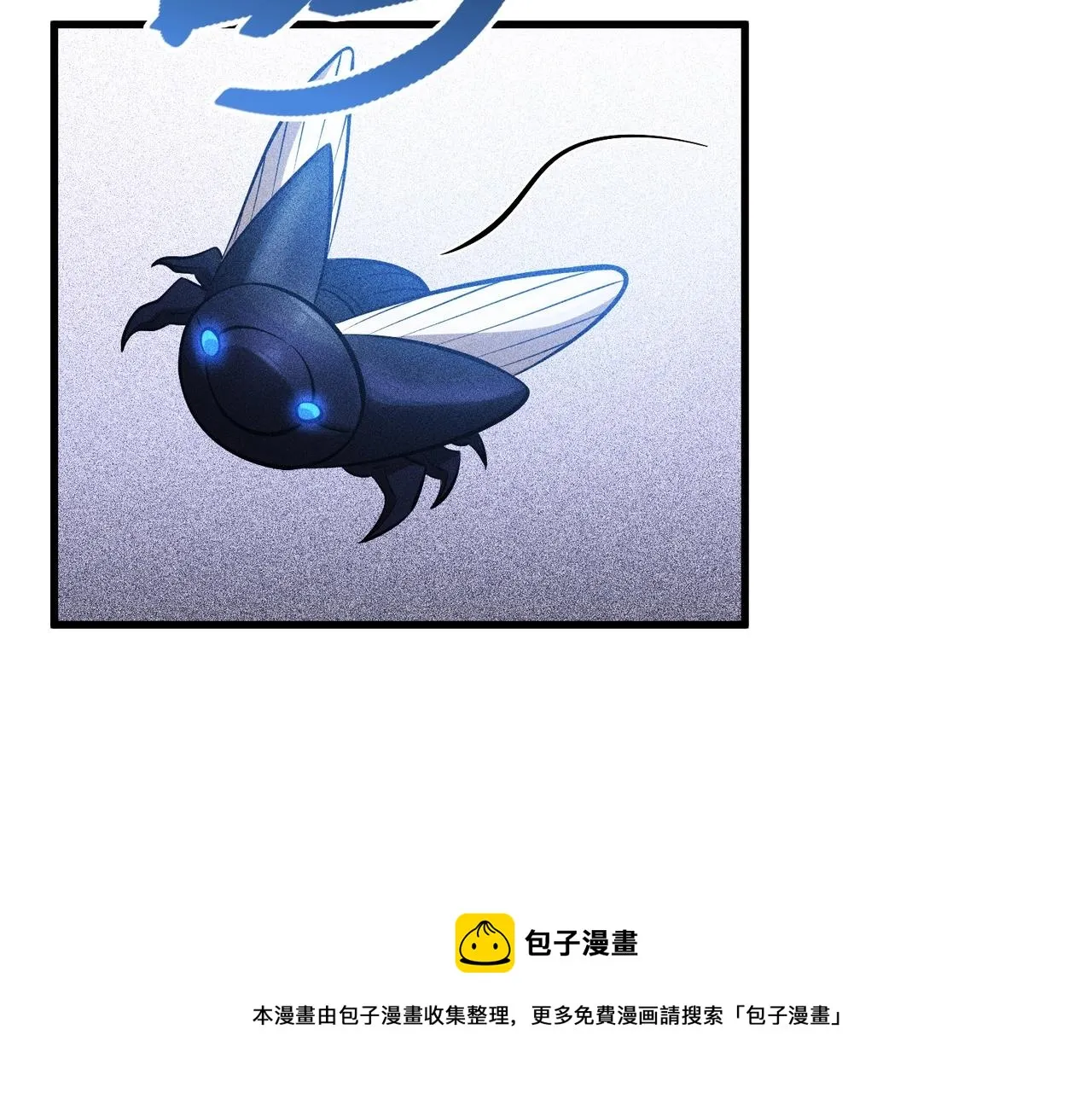 第24话 紧急救援 第21页