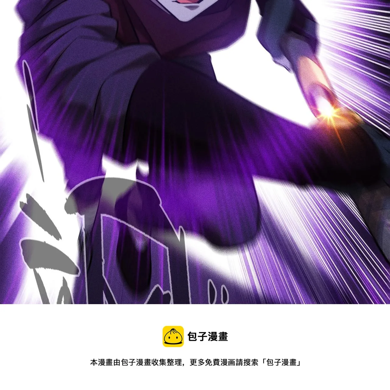 第24话 紧急救援 第33页