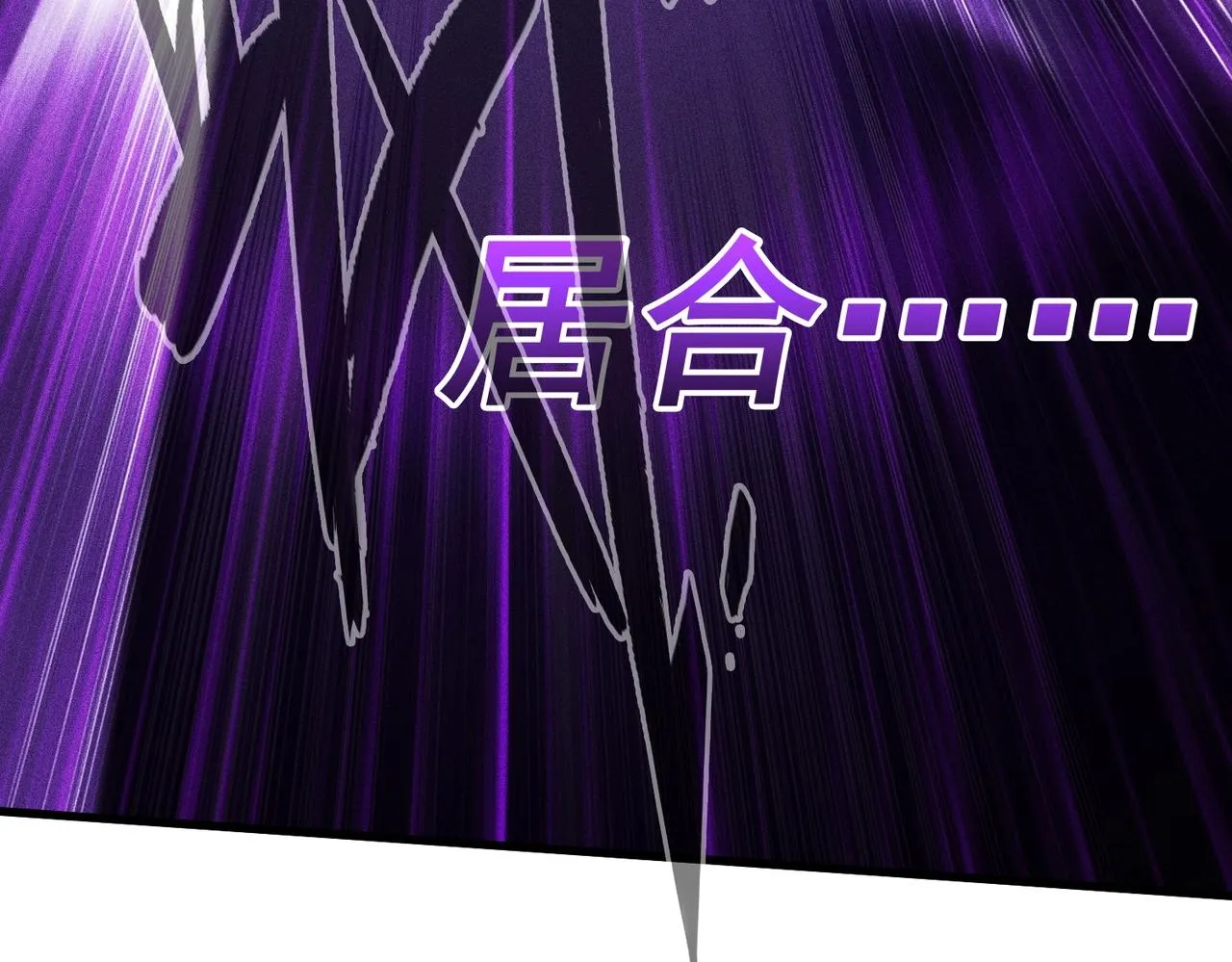 第24话 紧急救援 第34页