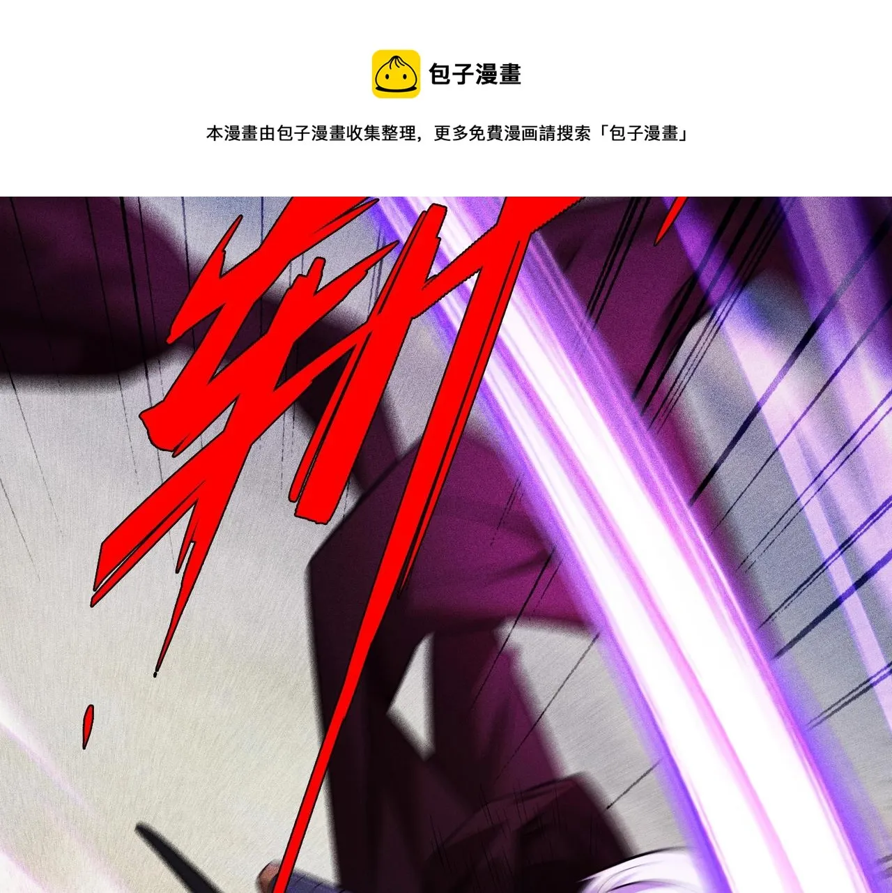 第24话 紧急救援 第37页