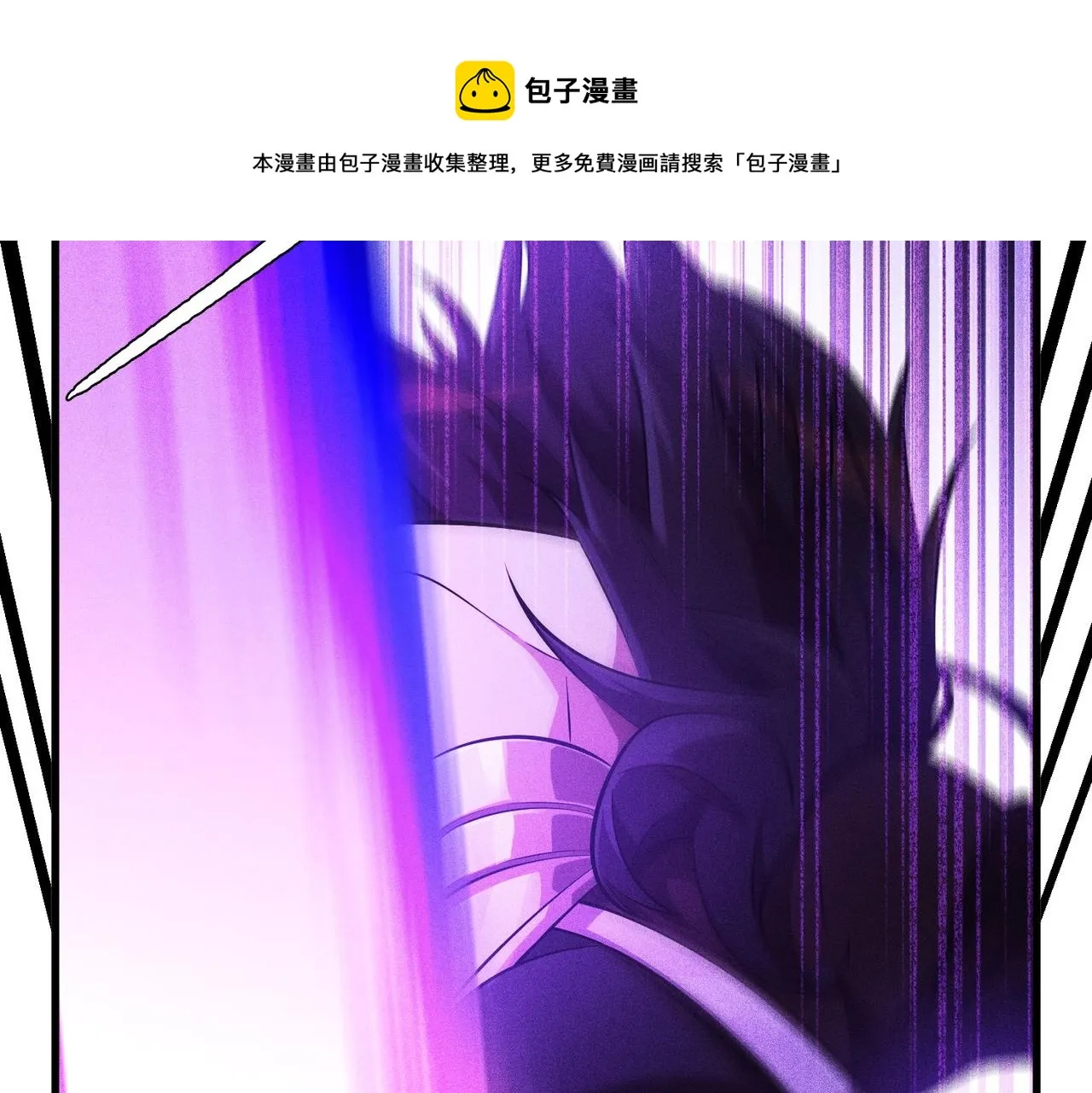 第24话 紧急救援 第41页