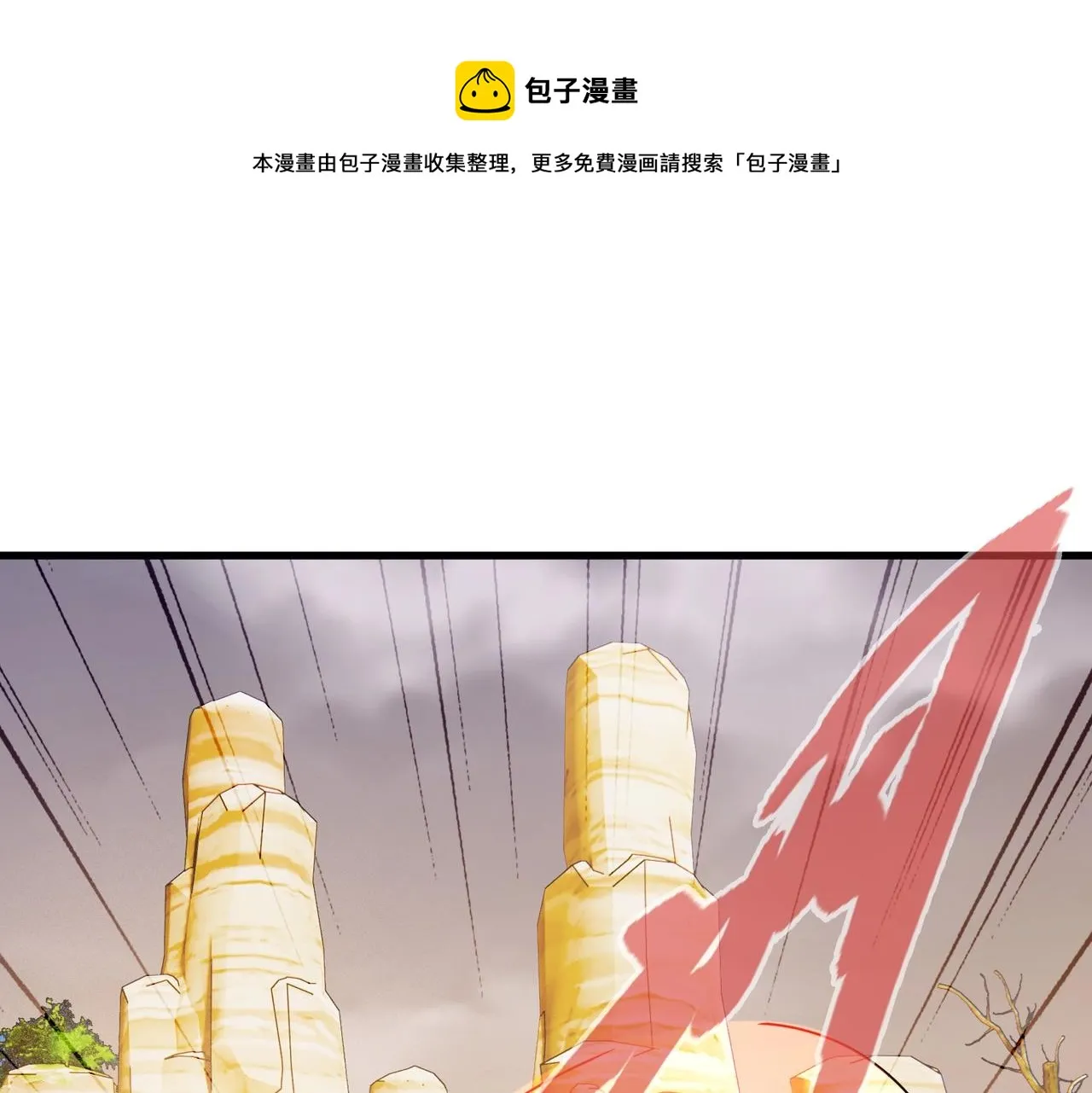 第24话 紧急救援 第49页