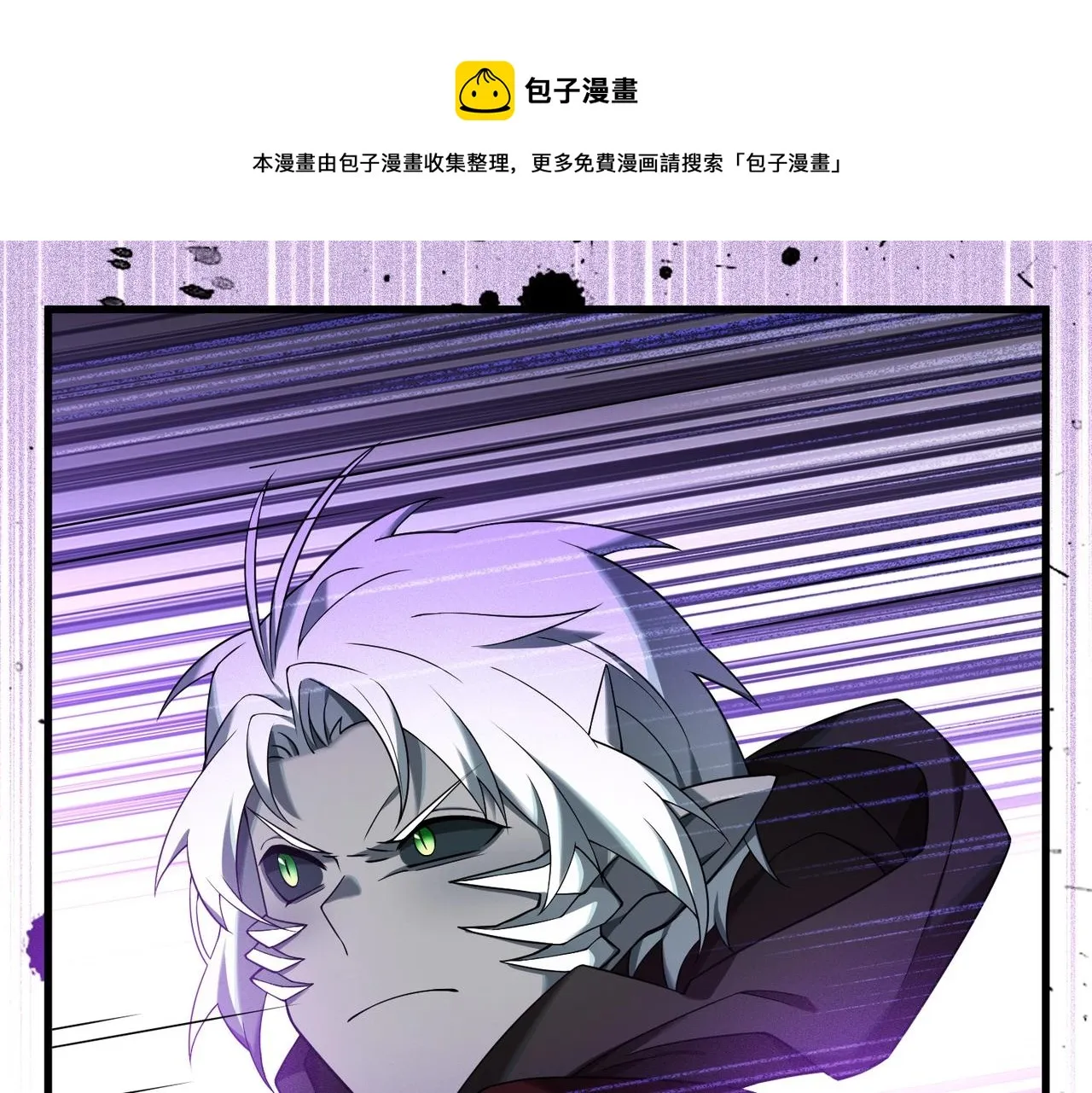 第24话 紧急救援 第53页