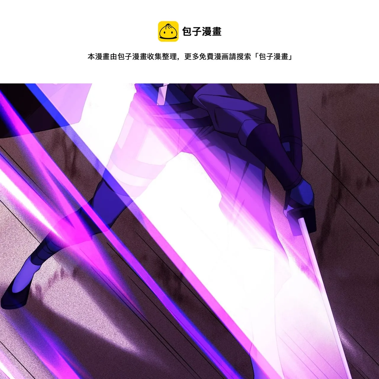 第24话 紧急救援 第57页