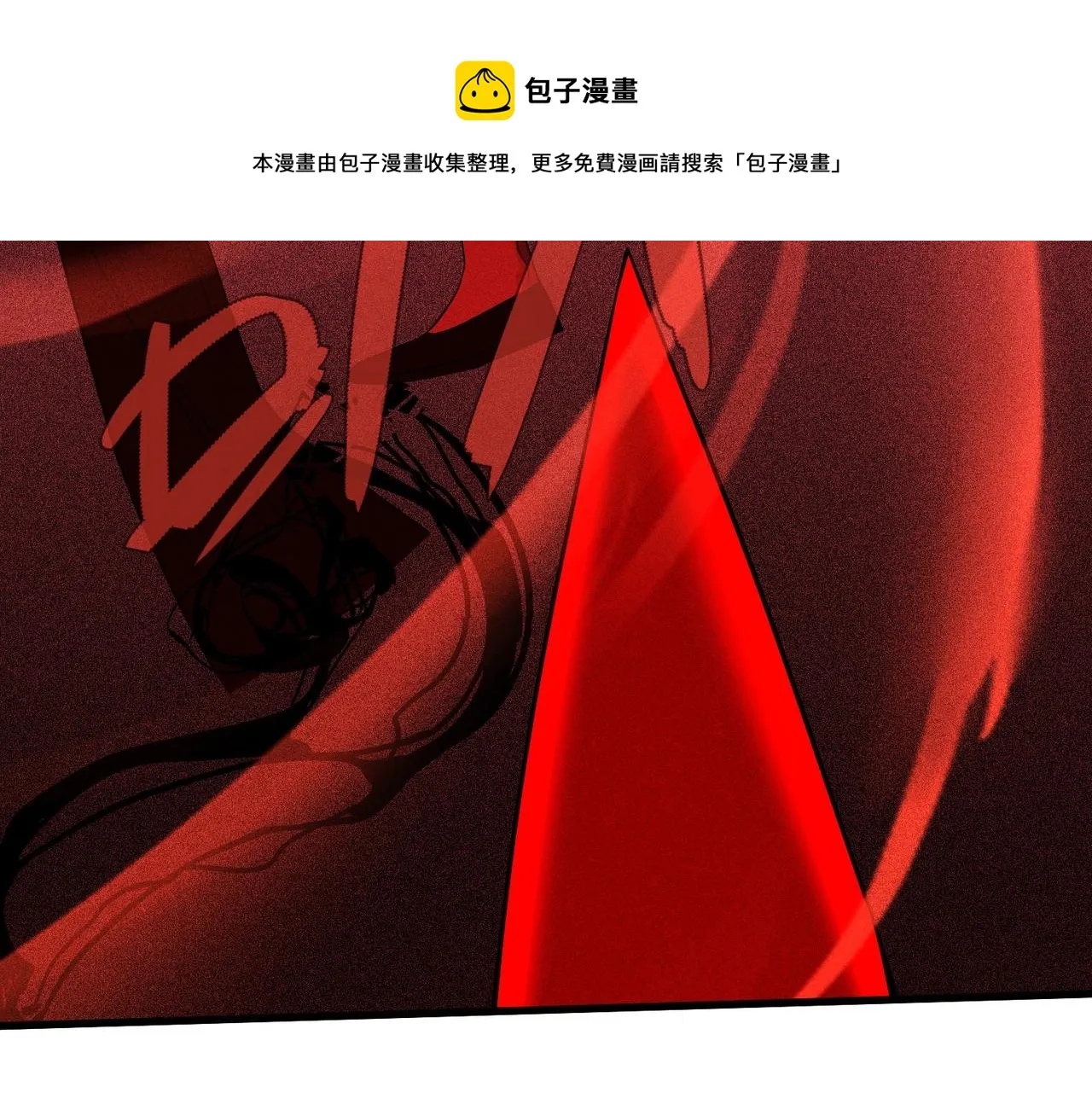 第24话 紧急救援 第129页