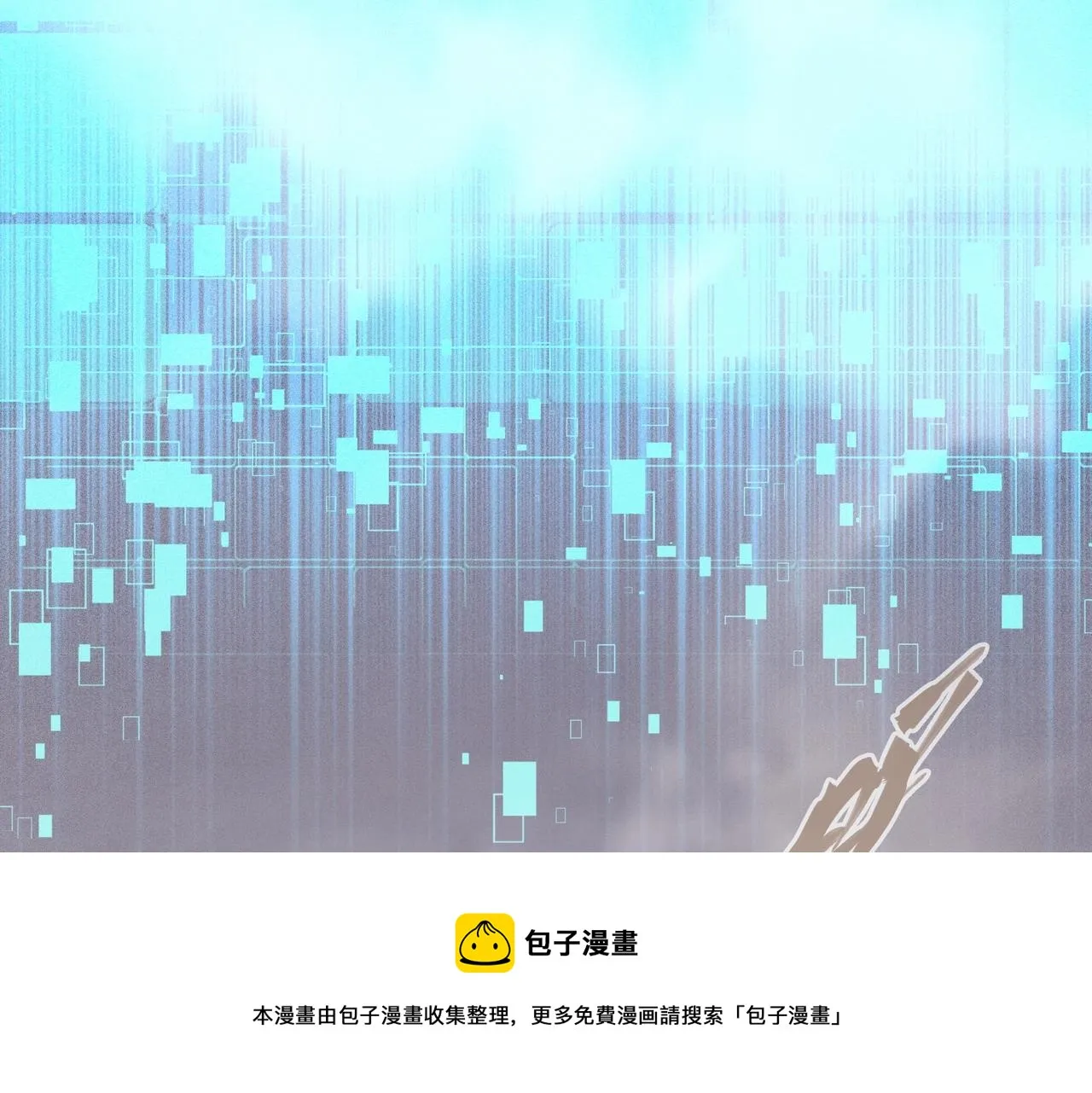 第23话 奴役女王 第5页