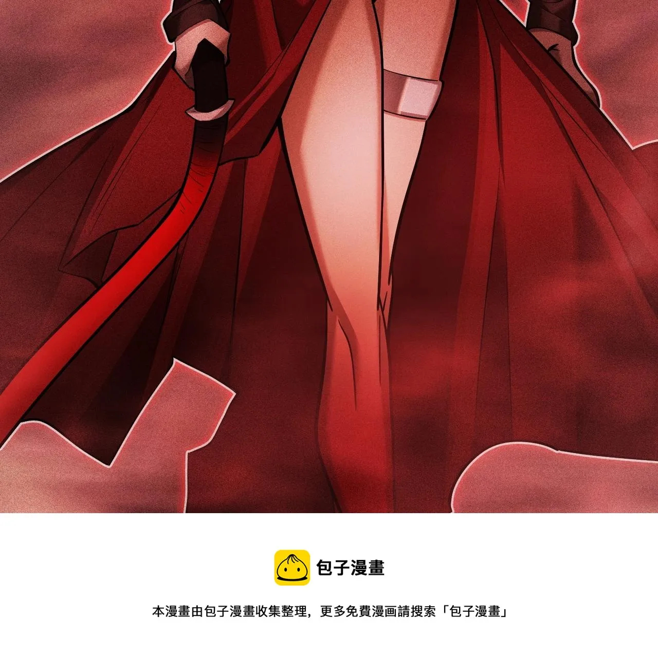 第23话 奴役女王 第13页