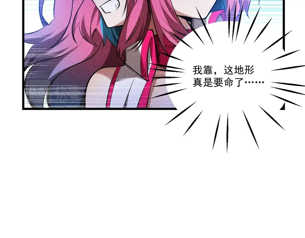 第23话 奴役女王 第24页
