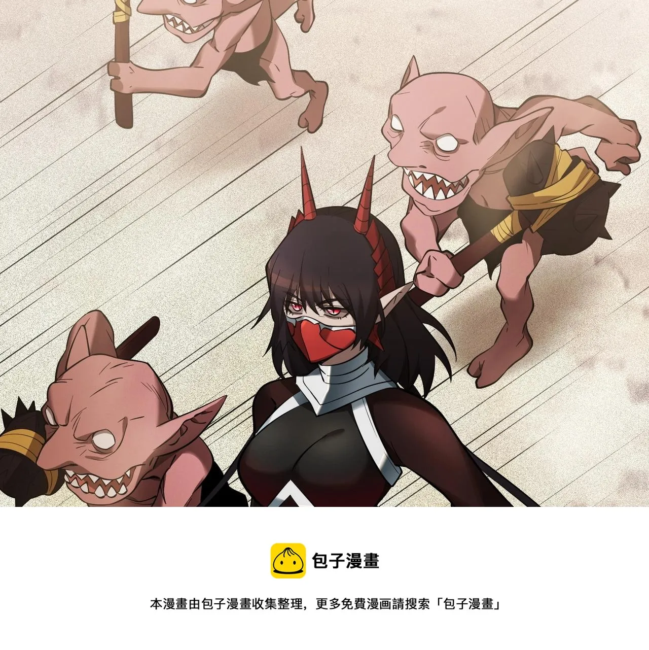 第23话 奴役女王 第37页