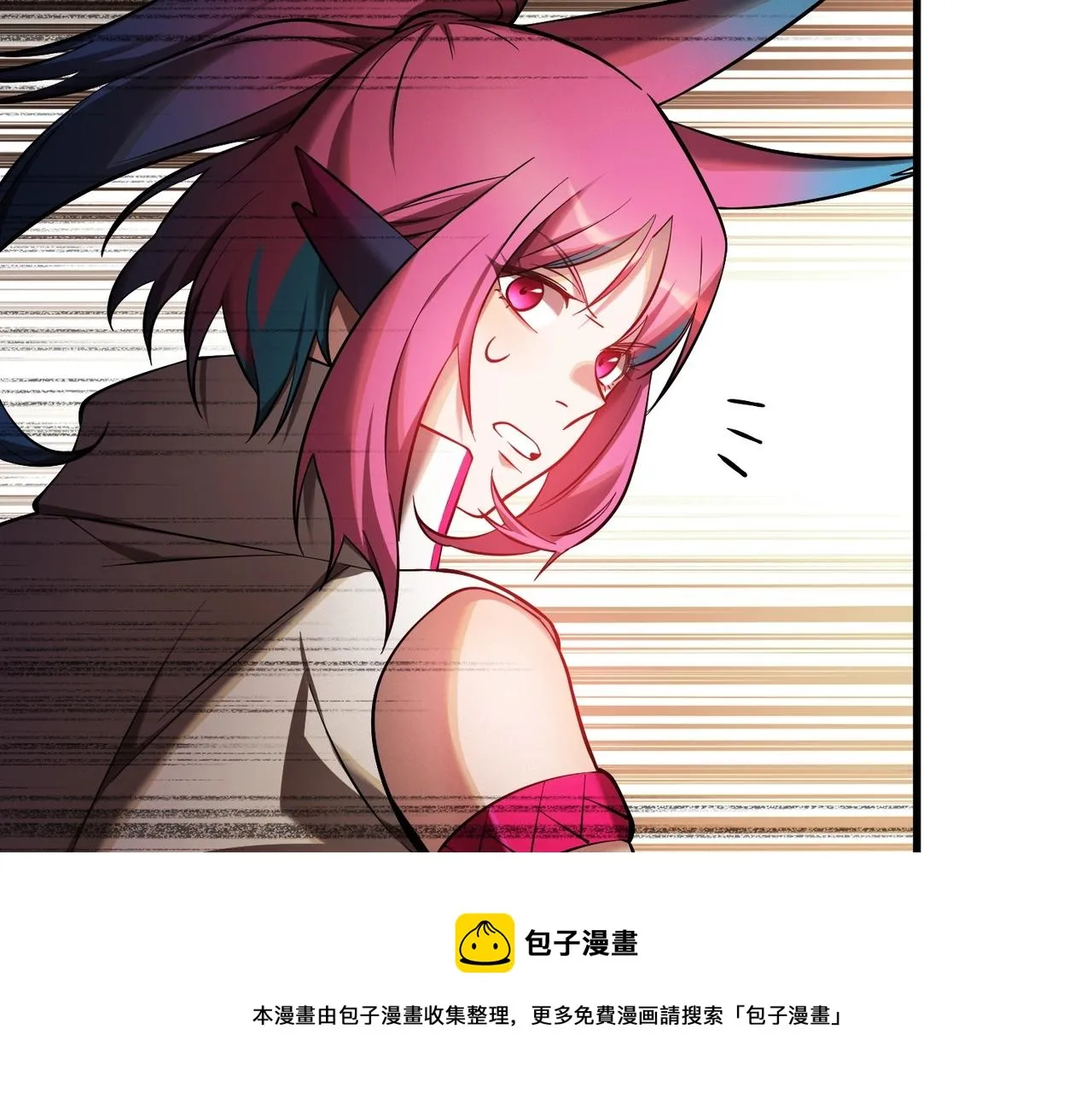 第23话 奴役女王 第41页