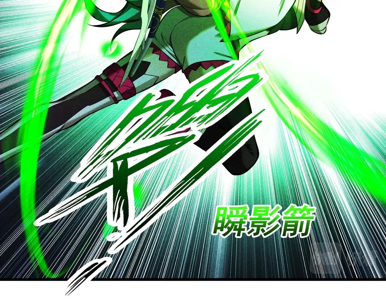 第23话 奴役女王 第44页