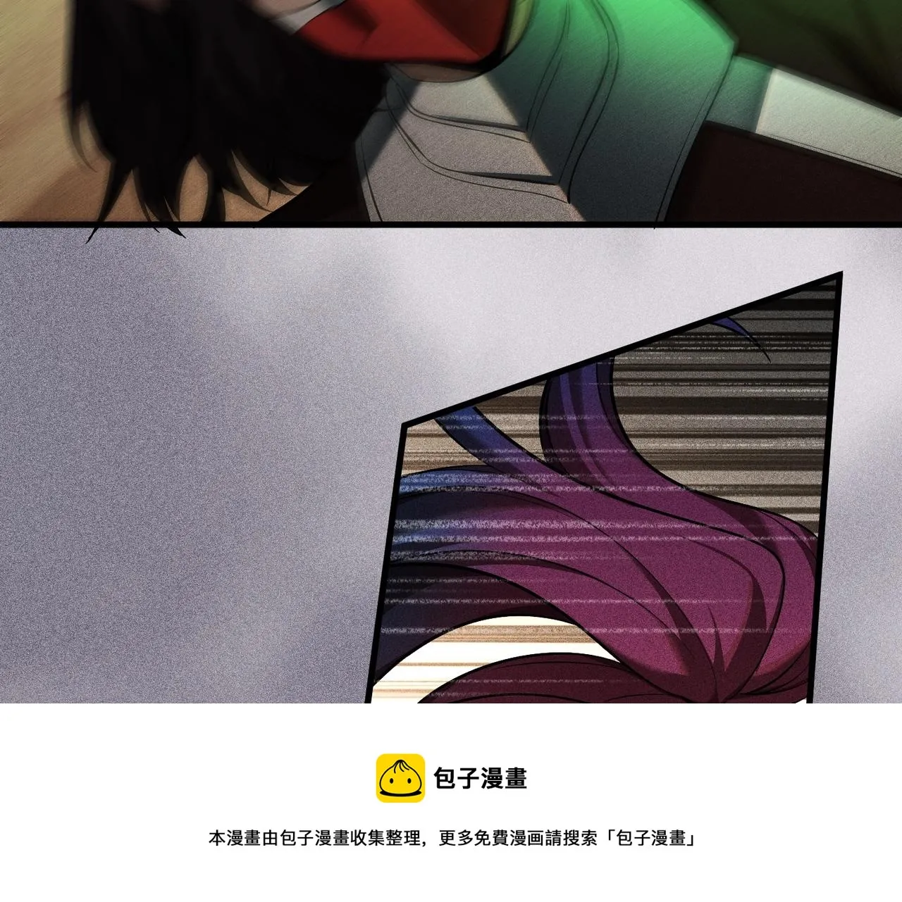 第23话 奴役女王 第49页