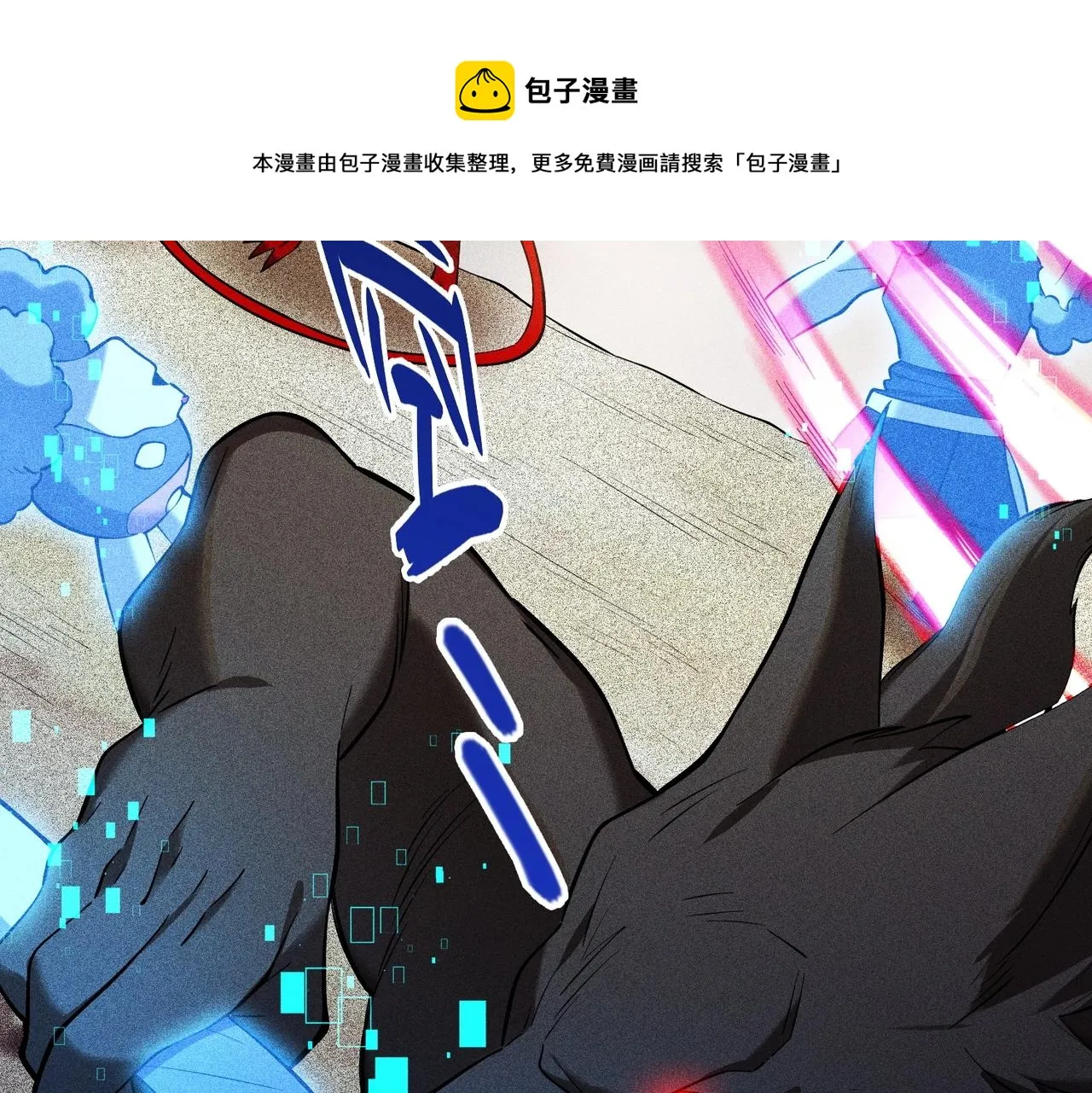 第23话 奴役女王 第53页