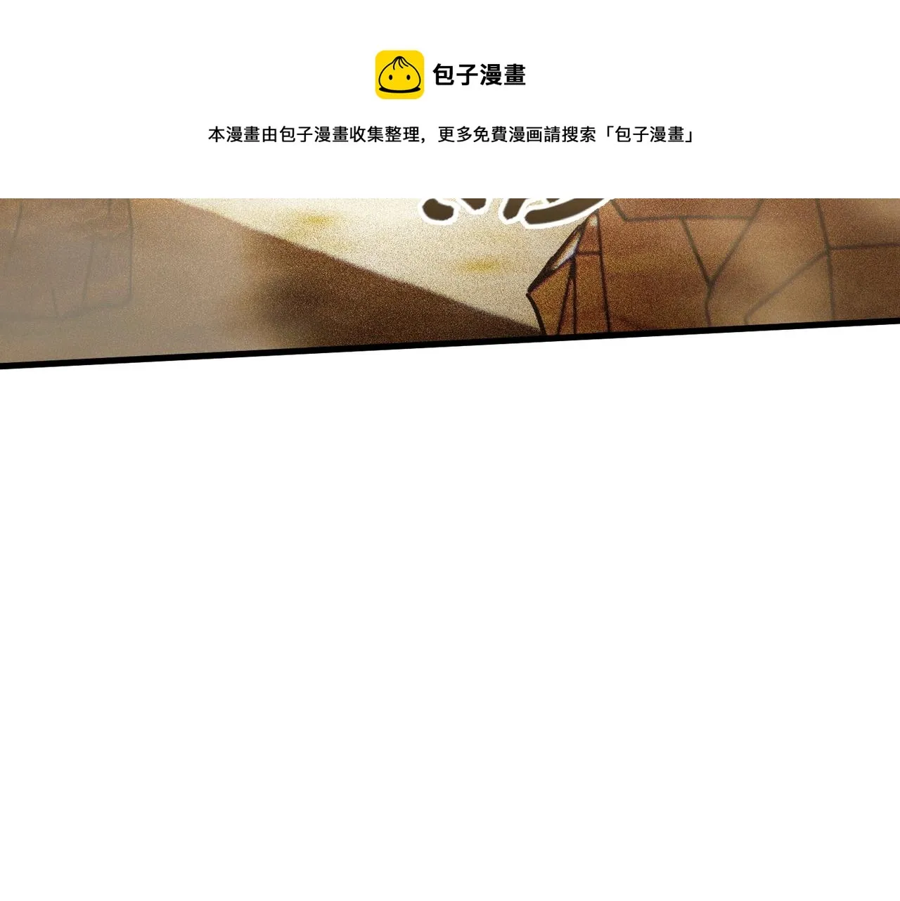 第23话 奴役女王 第61页