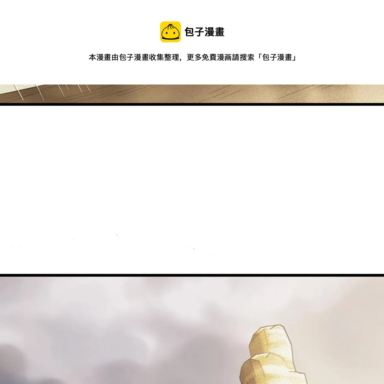 第23话 奴役女王 第65页